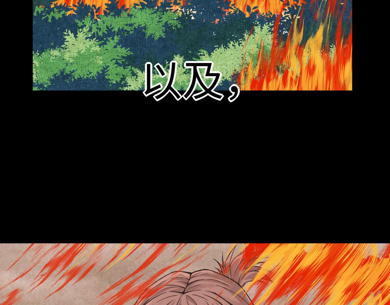 第81话 女武神之战(1/4)-第82话