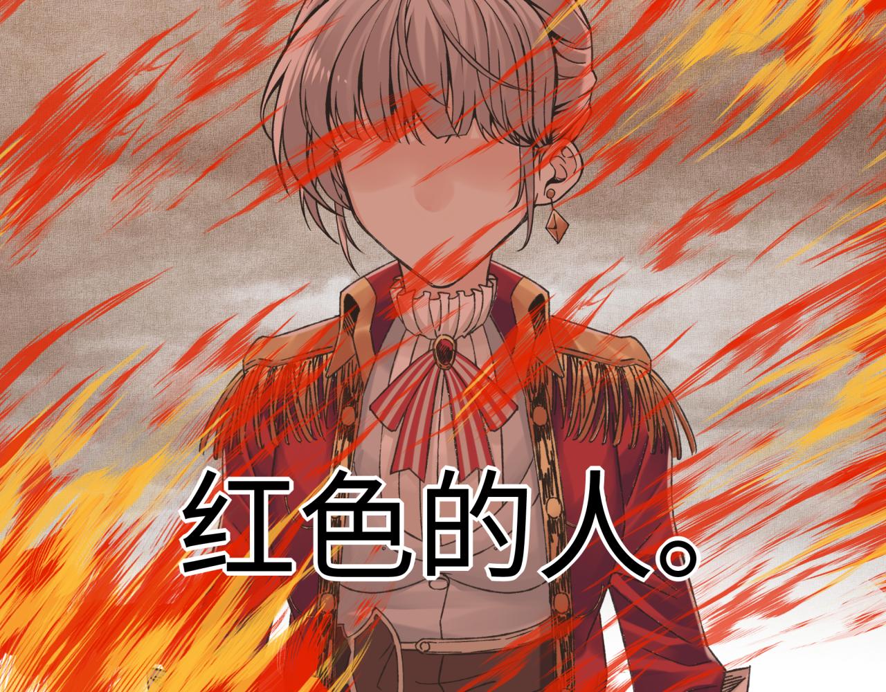 第81话 女武神之战(1/4)-第82话
