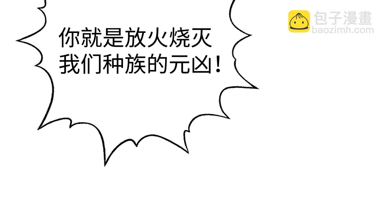 第81话 女武神之战(1/4)-第82话