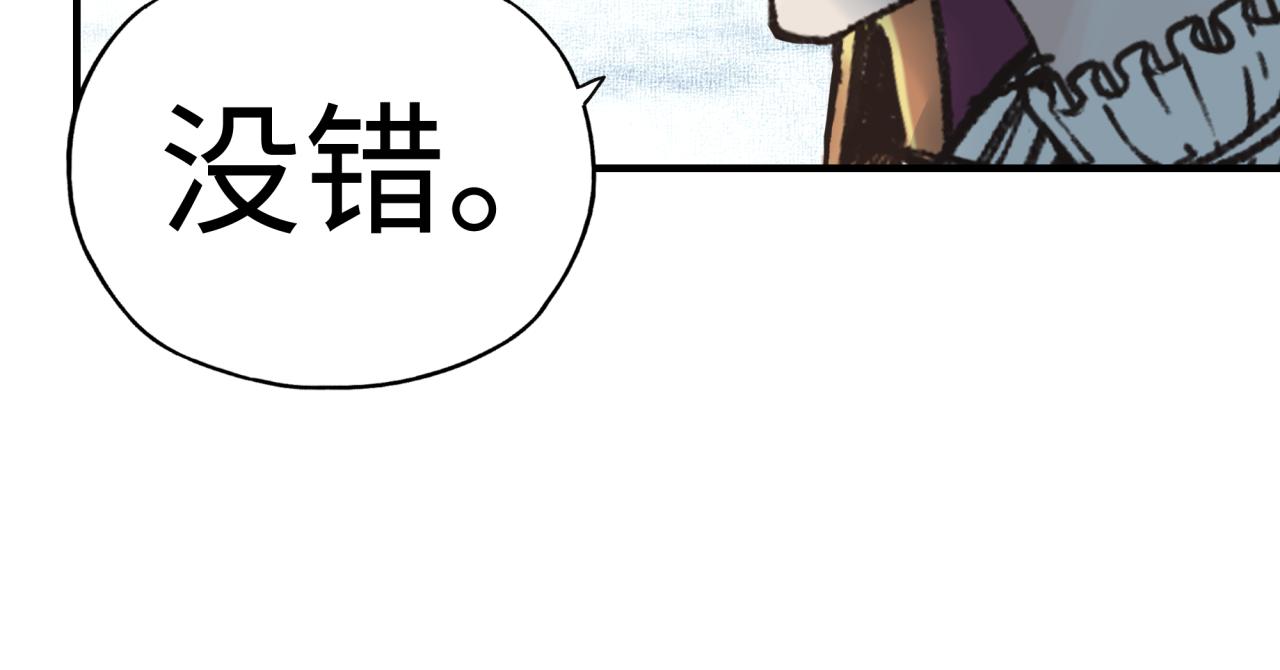 第81话 女武神之战(1/4)-第82话
