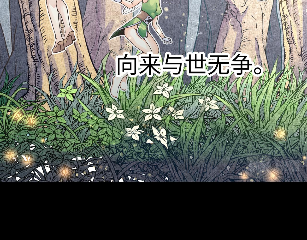 第81话 女武神之战(1/4)-第82话