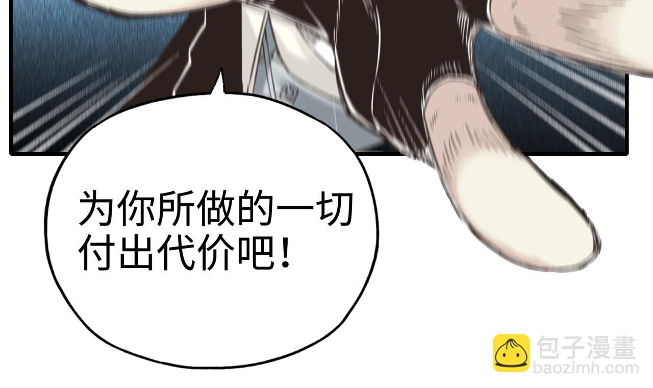 第83话 收复与偷袭(1/4)-第84话