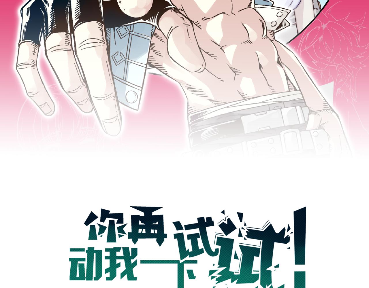 第83话 收复与偷袭(1/4)-第84话