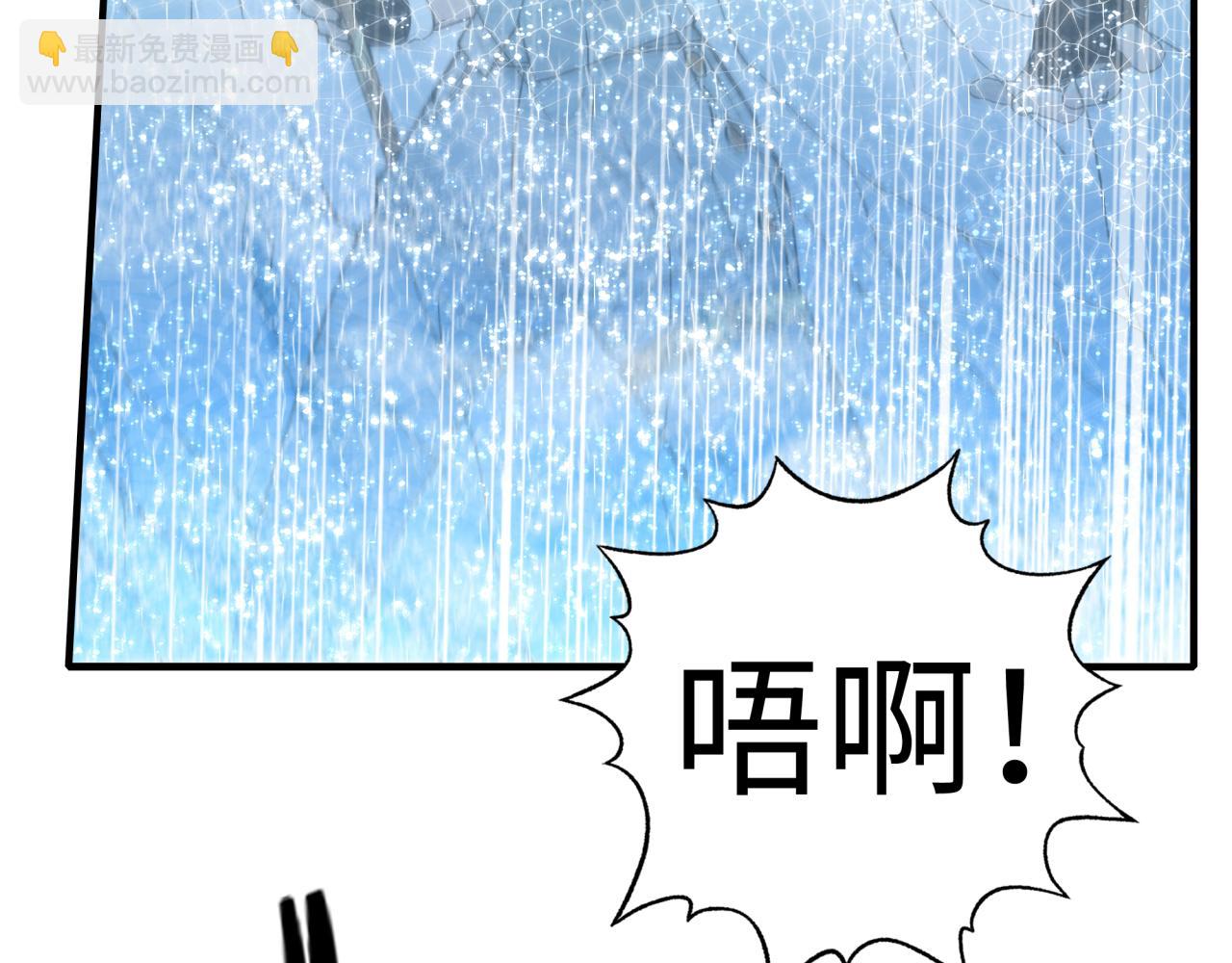 第83话 收复与偷袭(1/4)-第84话