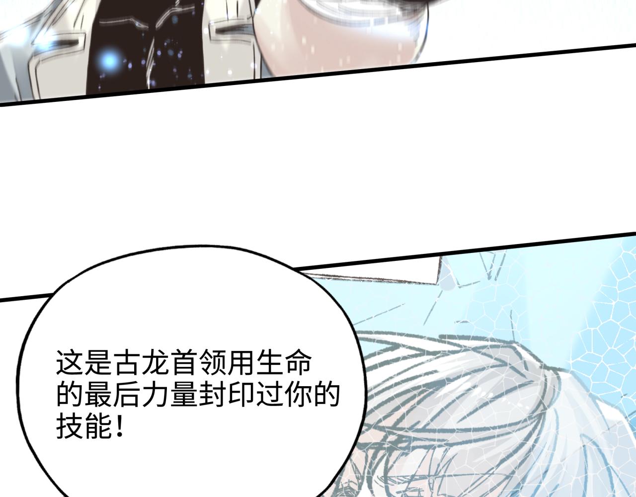 第83话 收复与偷袭(1/4)-第84话