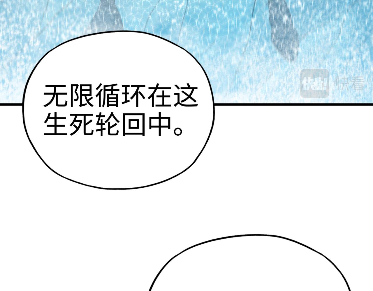 第83话 收复与偷袭(1/4)-第84话