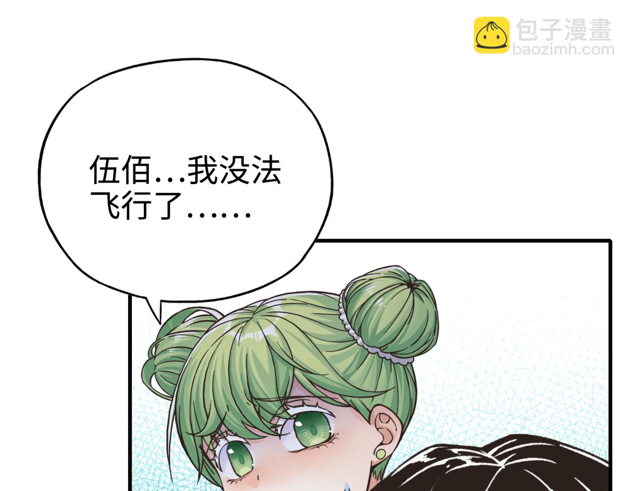 第83话 收复与偷袭(1/4)-第84话