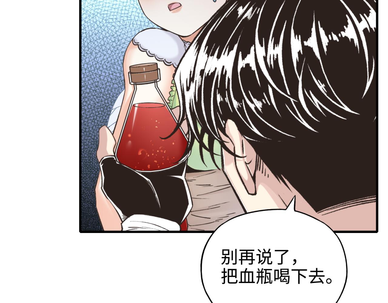 第83话 收复与偷袭(1/4)-第84话