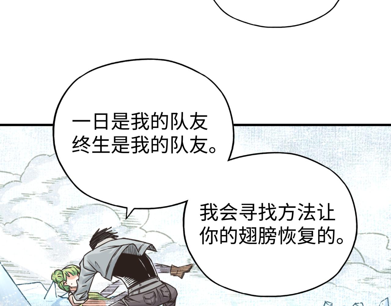 第83话 收复与偷袭(1/4)-第84话