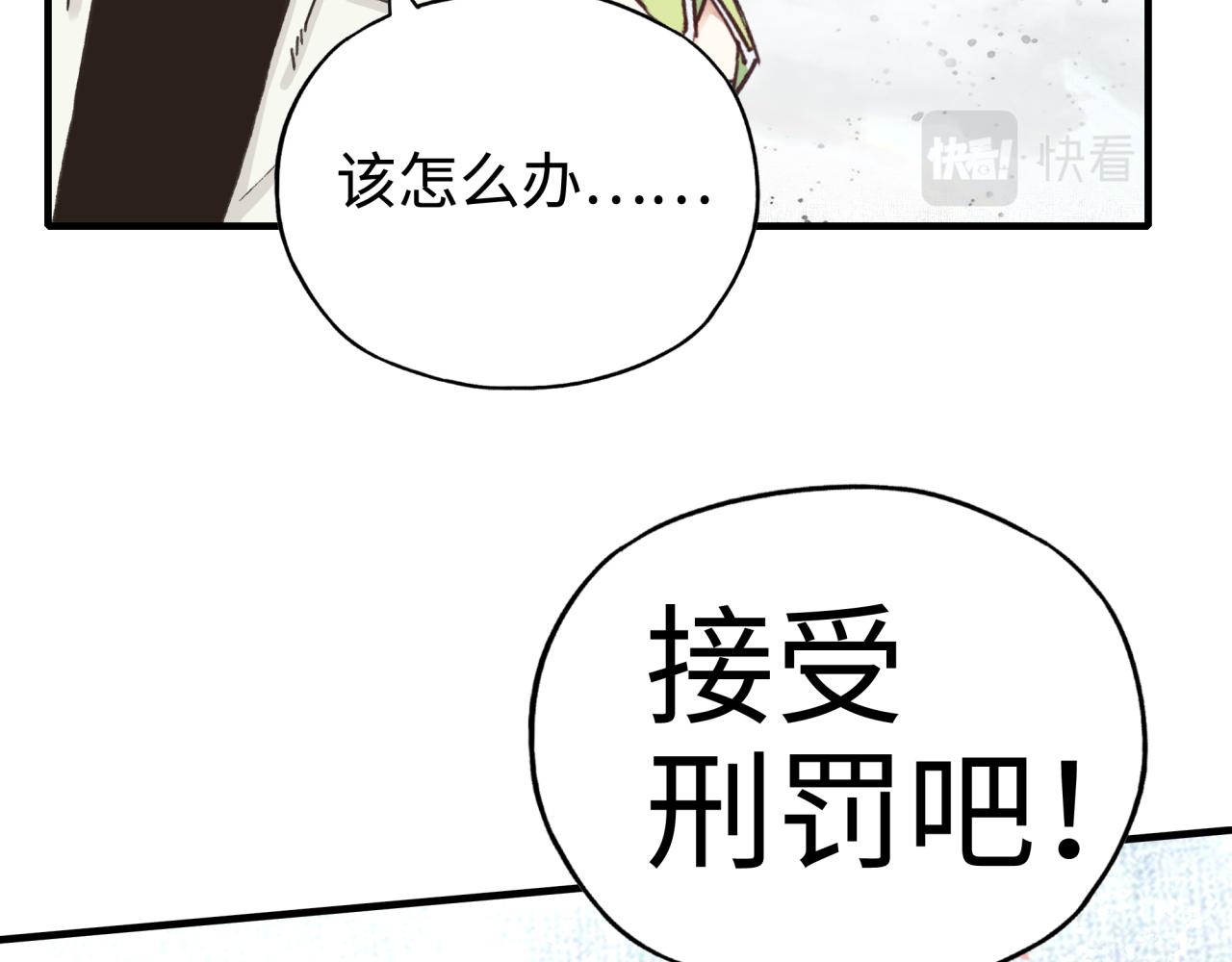 第83话 收复与偷袭(1/4)-第84话