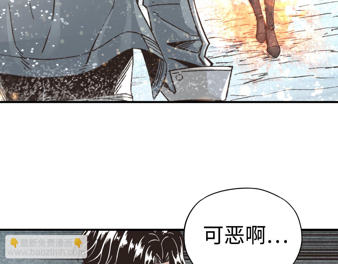 第83话 收复与偷袭(1/4)-第84话