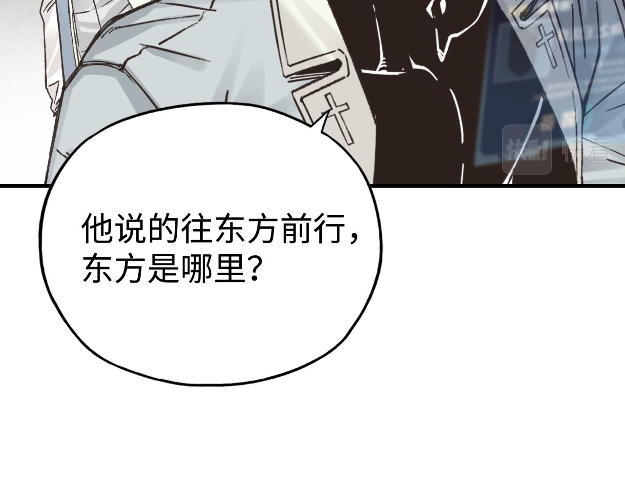 第85话 女武神的未婚夫？(1/4)-第86话