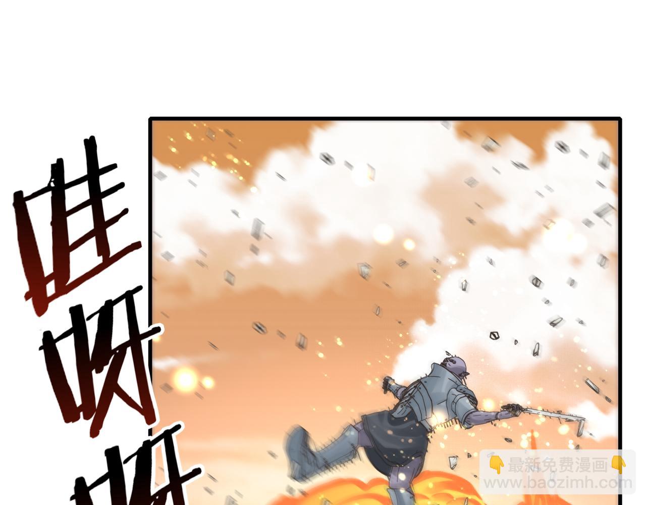 第85话 女武神的未婚夫？(1/4)-第86话