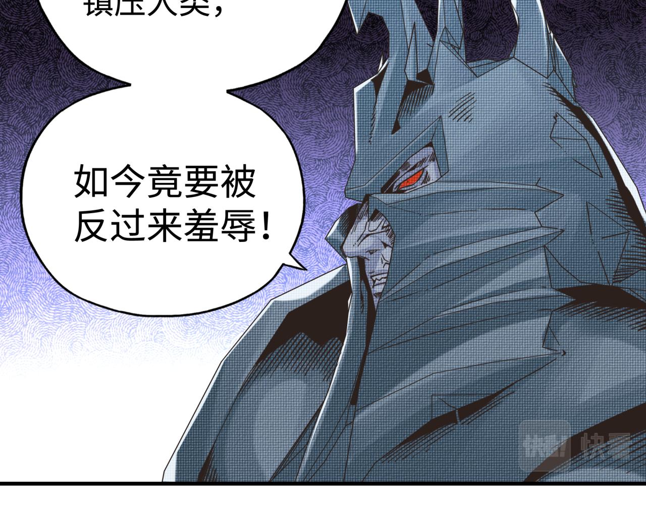 第85话 女武神的未婚夫？(1/4)-第86话