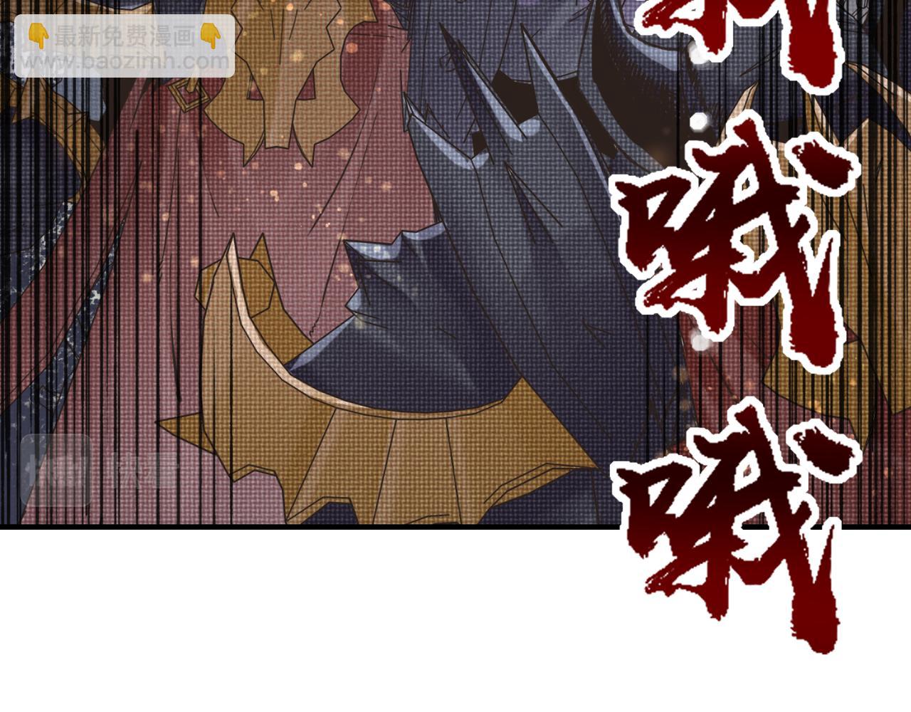 第85话 女武神的未婚夫？(1/4)-第86话
