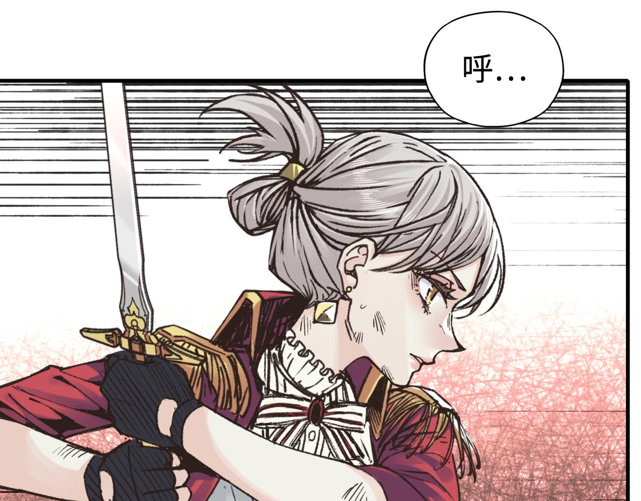 第85话 女武神的未婚夫？(1/4)-第86话