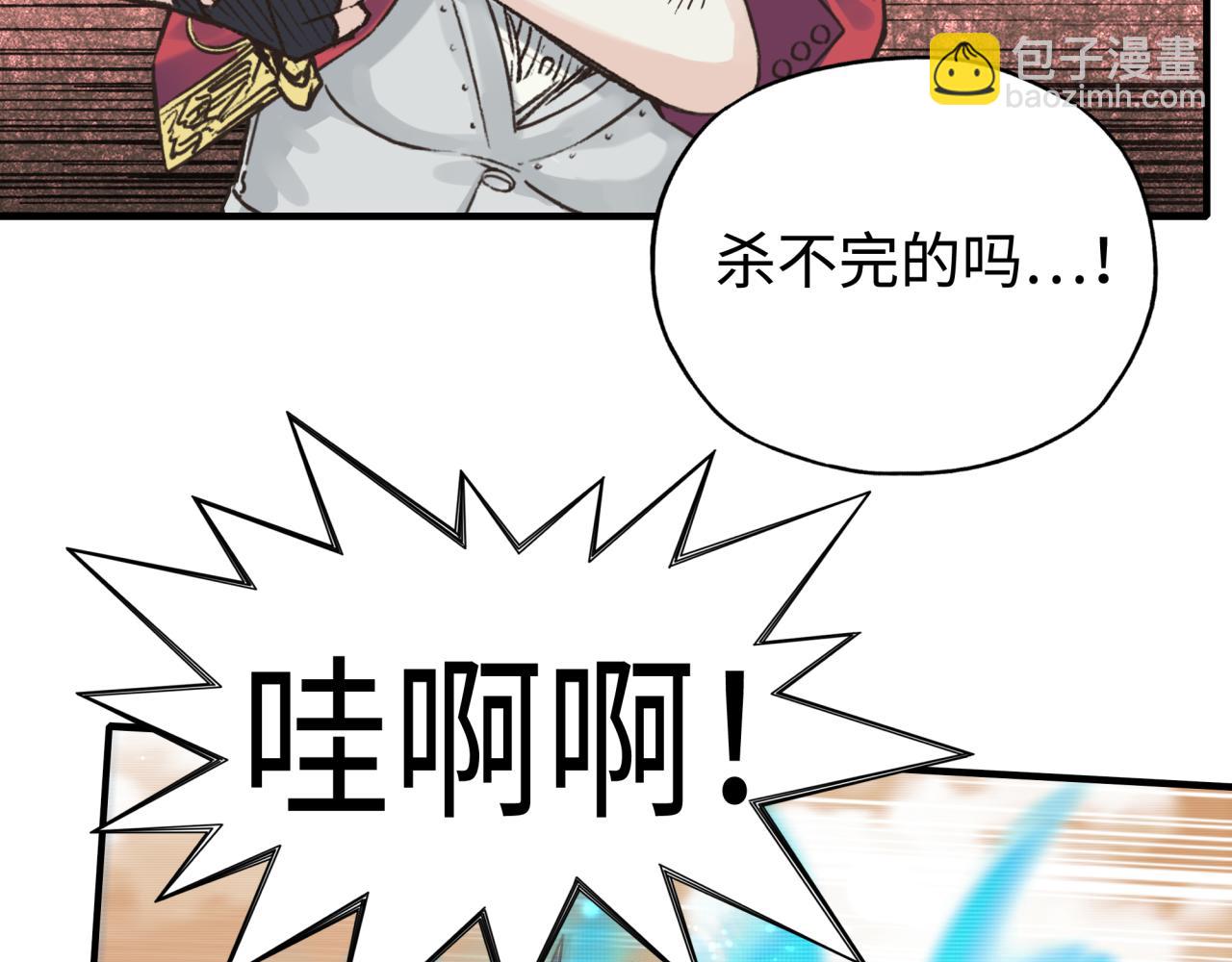 第85话 女武神的未婚夫？(1/4)-第86话