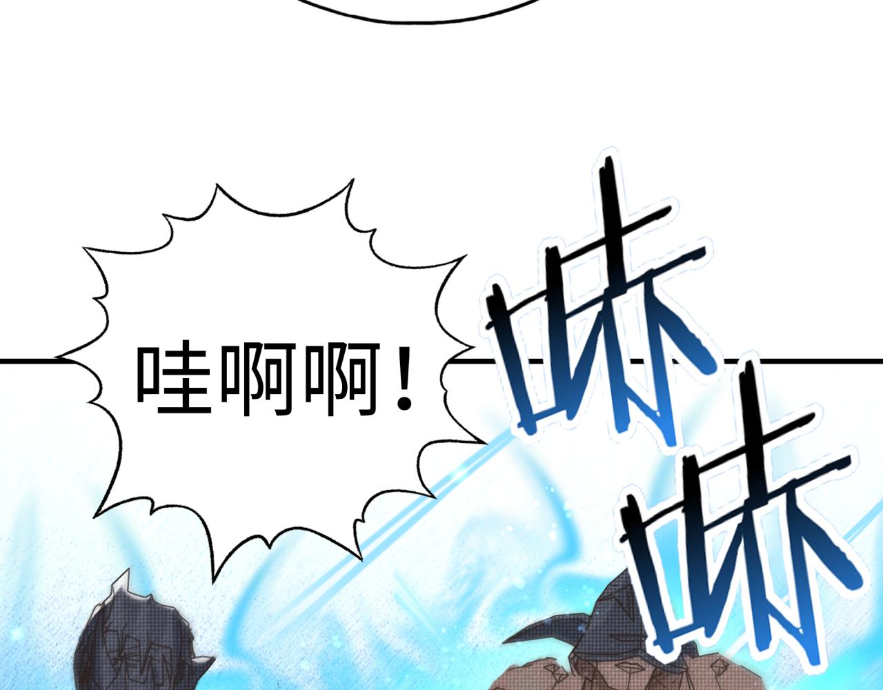 第85话 女武神的未婚夫？(1/4)-第86话