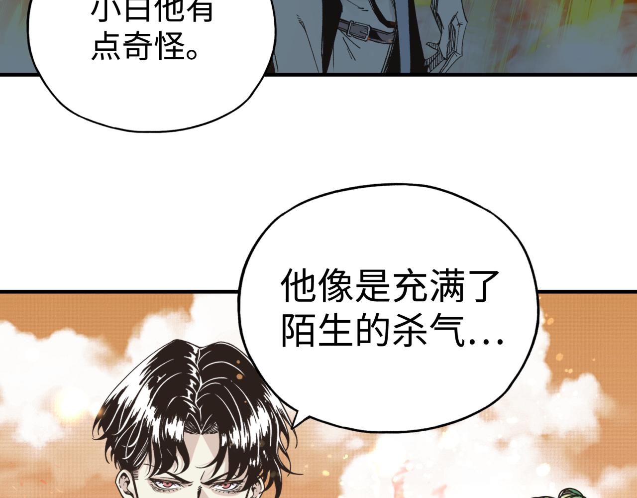 第85话 女武神的未婚夫？(1/4)-第86话