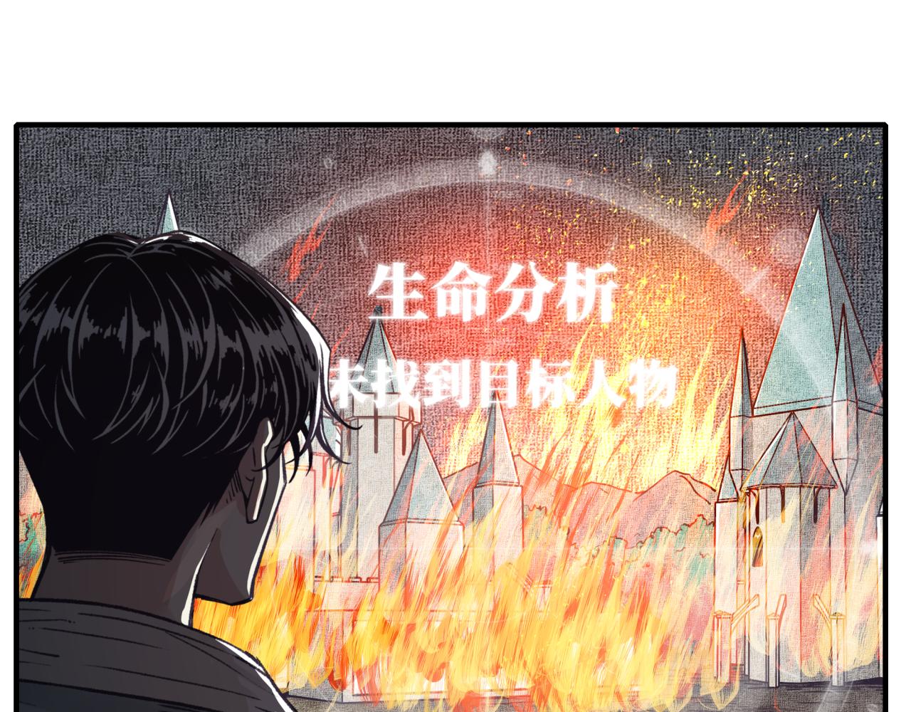 第85话 女武神的未婚夫？(1/4)-第86话