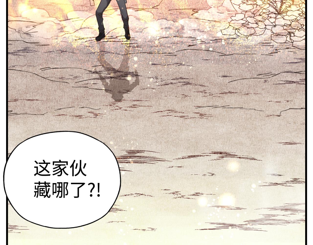 第85话 女武神的未婚夫？(1/4)-第86话