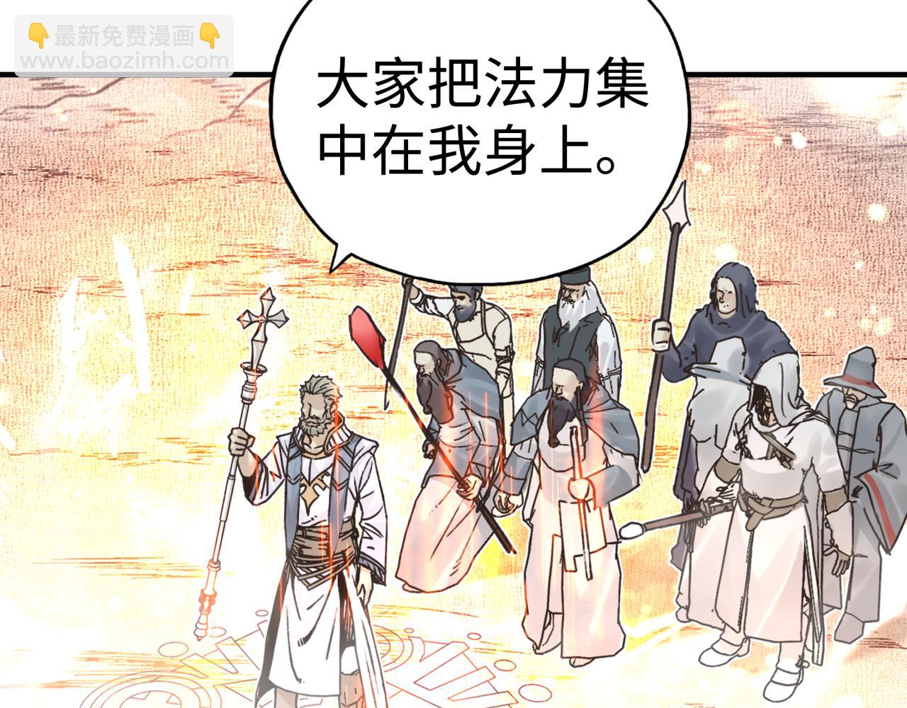 第八十七话 究极奥术激流(1/4)-第88话