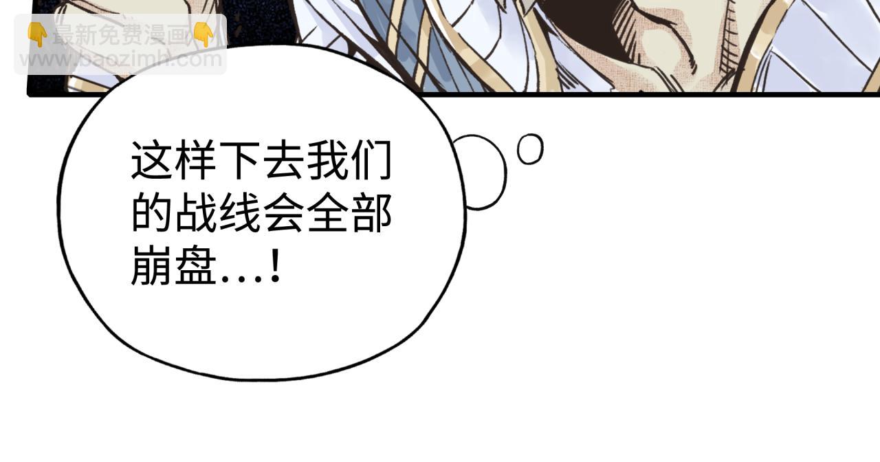 第八十七话 究极奥术激流(1/4)-第88话