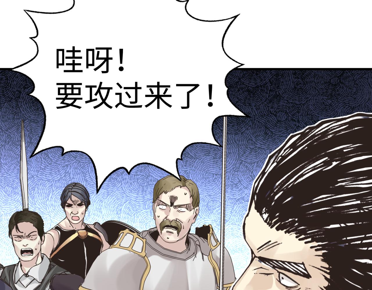 第八十七话 究极奥术激流(1/4)-第88话