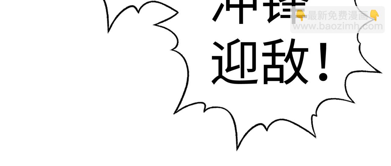 第八十七话 究极奥术激流(1/4)-第88话
