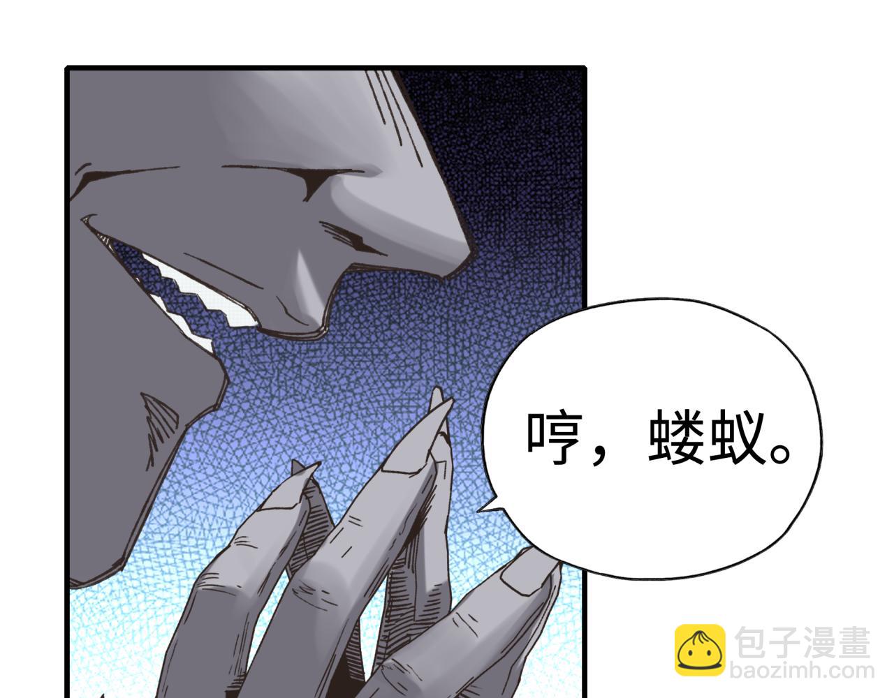第八十七话 究极奥术激流(1/4)-第88话