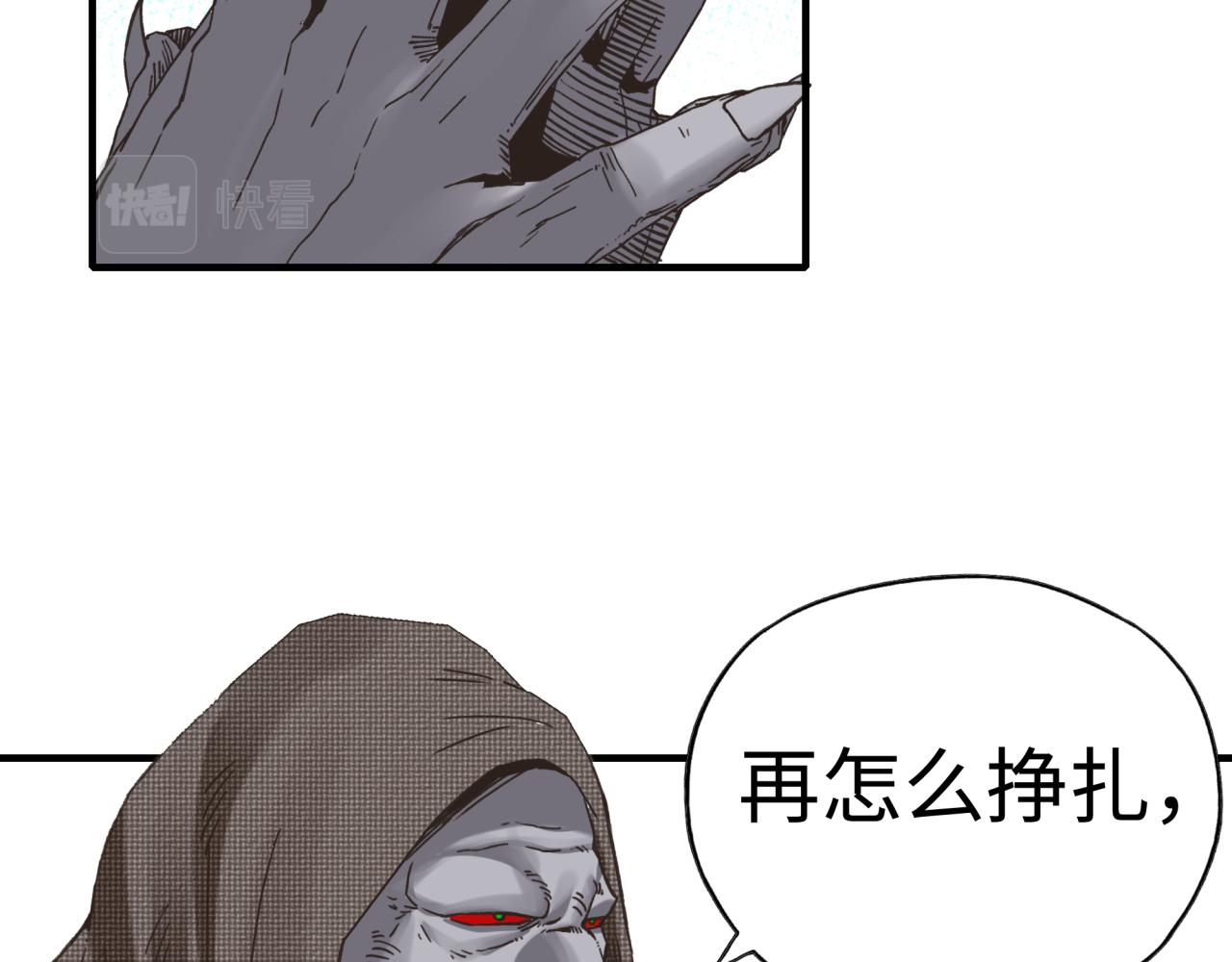 第八十七话 究极奥术激流(1/4)-第88话