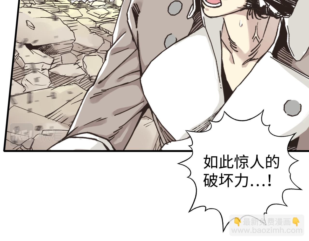 第89话 召唤兽的绝叫！(1/4)-第90话