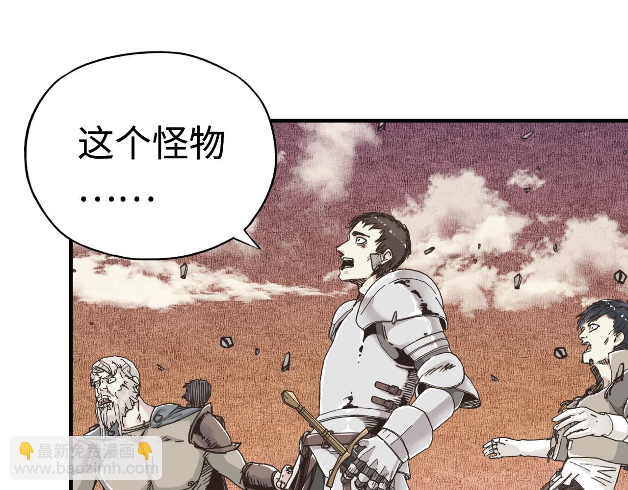 第89话 召唤兽的绝叫！(1/4)-第90话