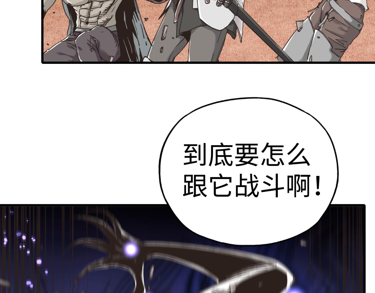 第89话 召唤兽的绝叫！(1/4)-第90话