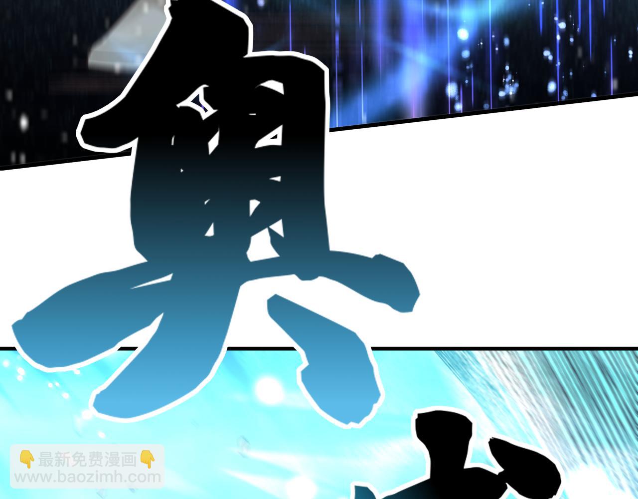 第89话 召唤兽的绝叫！(1/4)-第90话