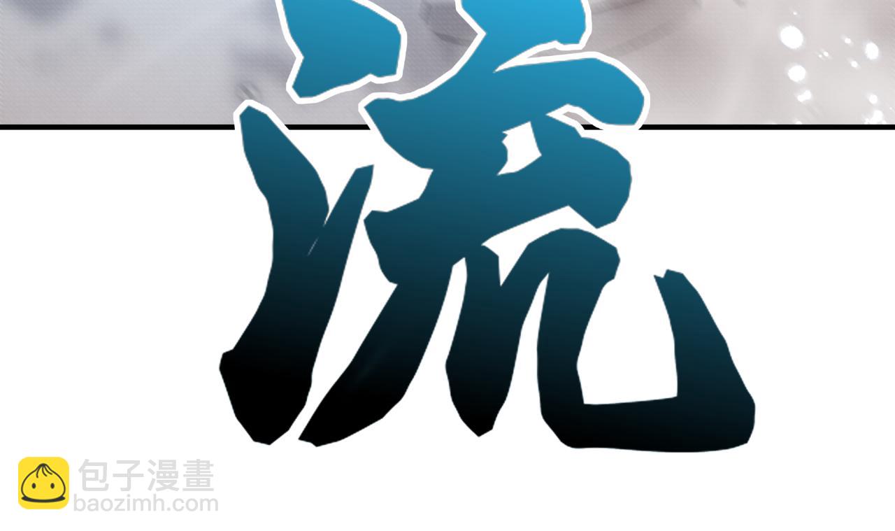 第89话 召唤兽的绝叫！(1/4)-第90话