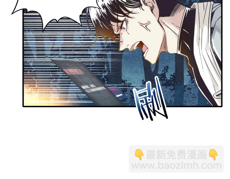 第9话 鄙人冷面杀手(1/3)-第10话