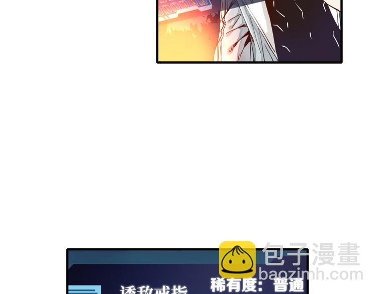 第9话 鄙人冷面杀手(1/3)-第10话