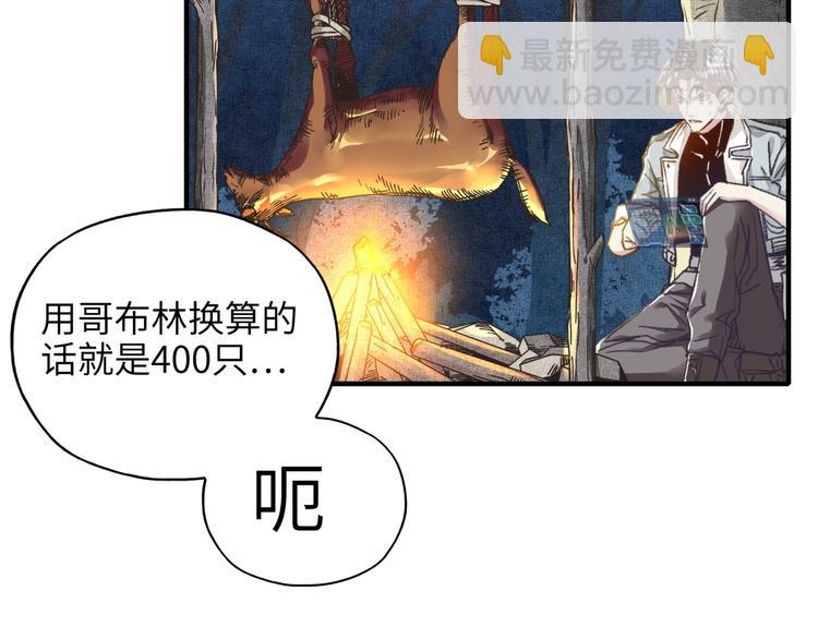 第9话 鄙人冷面杀手(1/3)-第10话