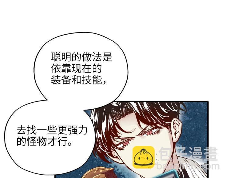 第9话 鄙人冷面杀手(1/3)-第10话