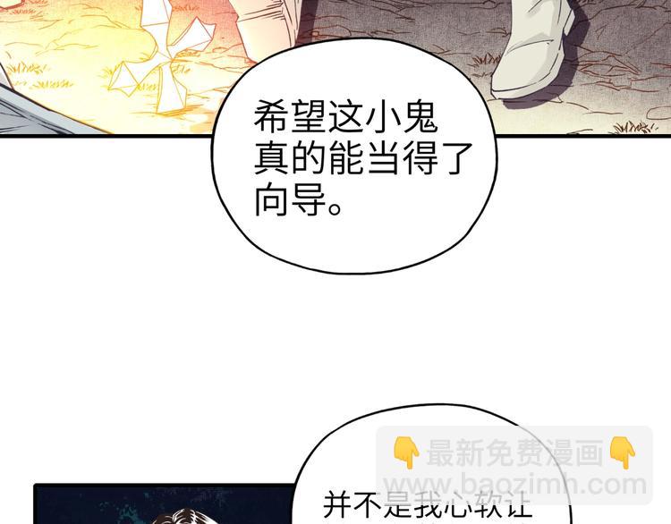 第9话 鄙人冷面杀手(1/3)-第10话