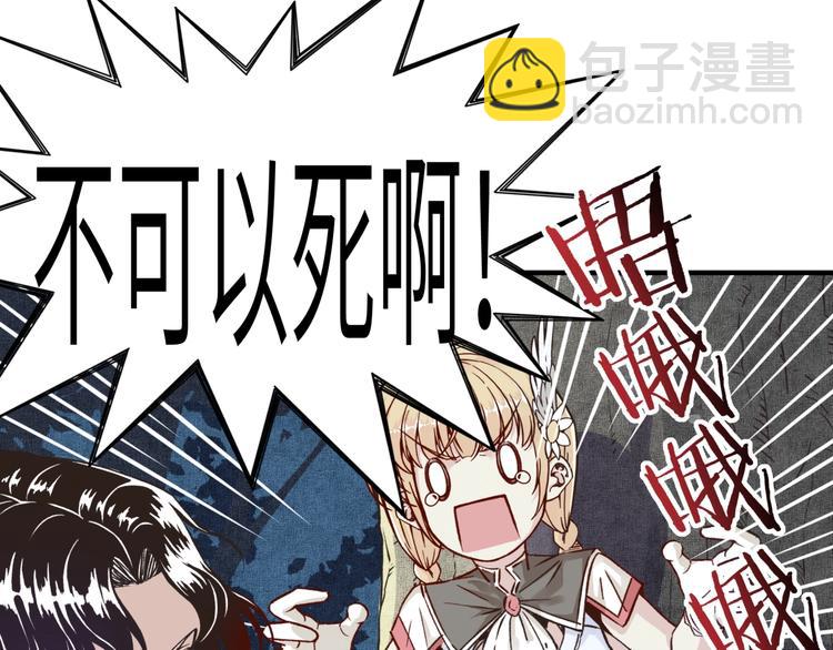 第9话 鄙人冷面杀手(1/3)-第10话