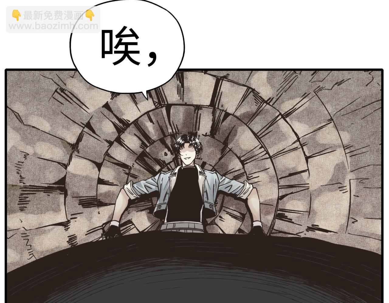 第91话 召唤兽的末日(1/4)-第92话