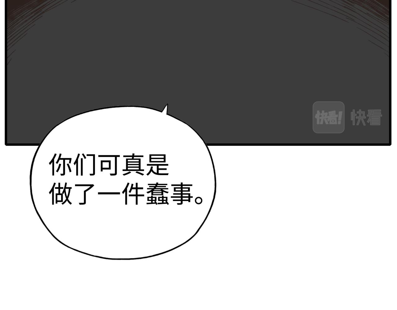 第91话 召唤兽的末日(1/4)-第92话
