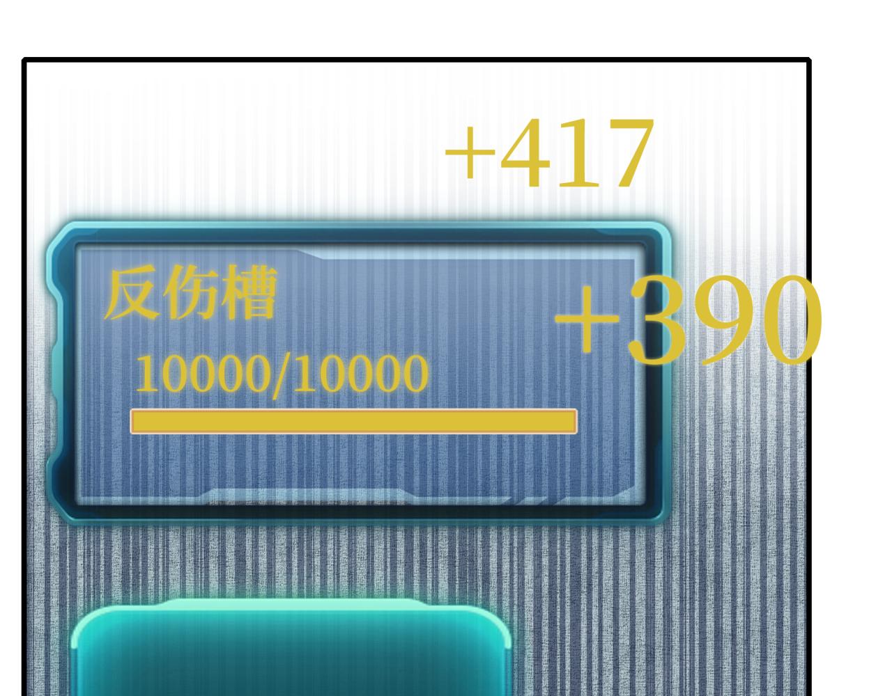 第91话 召唤兽的末日(1/4)-第92话