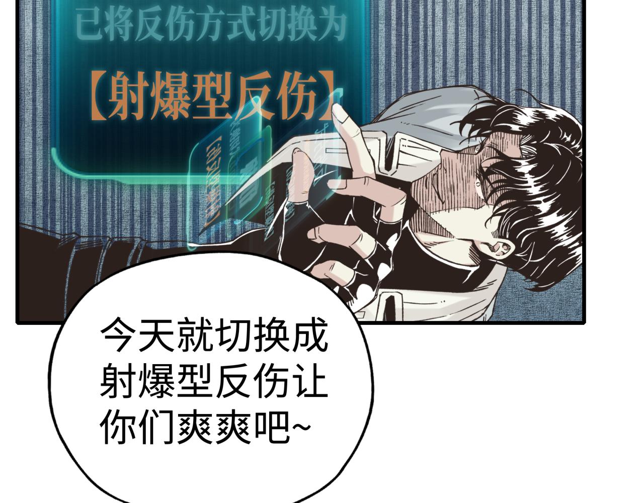 第91话 召唤兽的末日(1/4)-第92话
