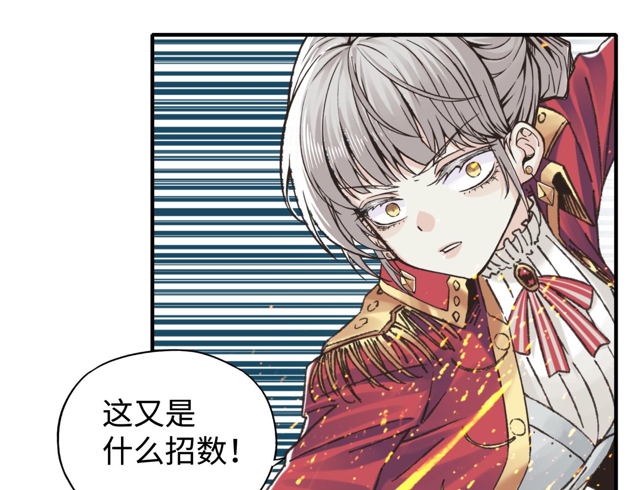 第91话 召唤兽的末日(1/4)-第92话