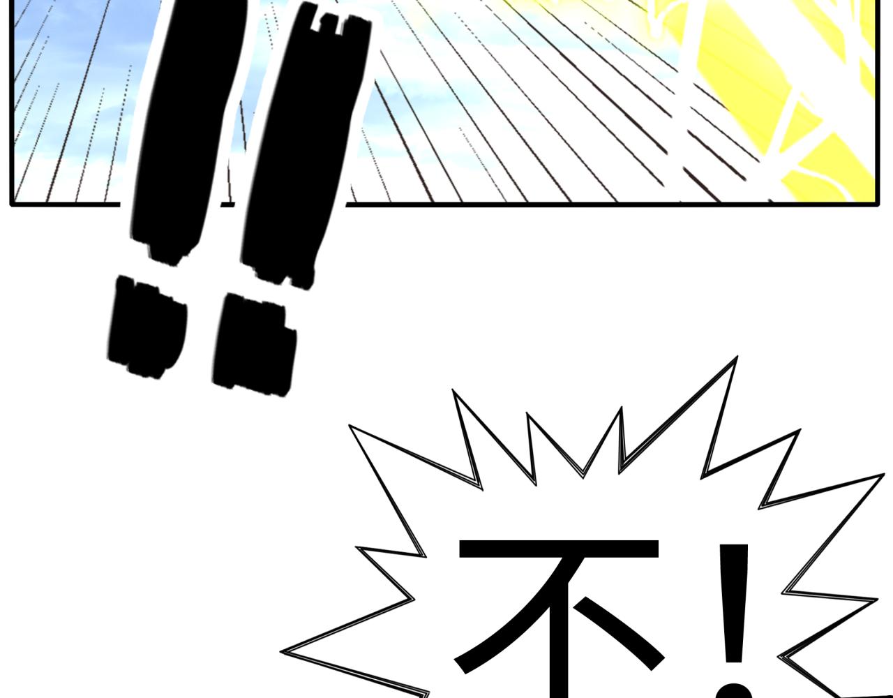 第91话 召唤兽的末日(1/4)-第92话