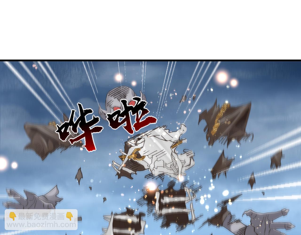 第91话 召唤兽的末日(1/4)-第92话