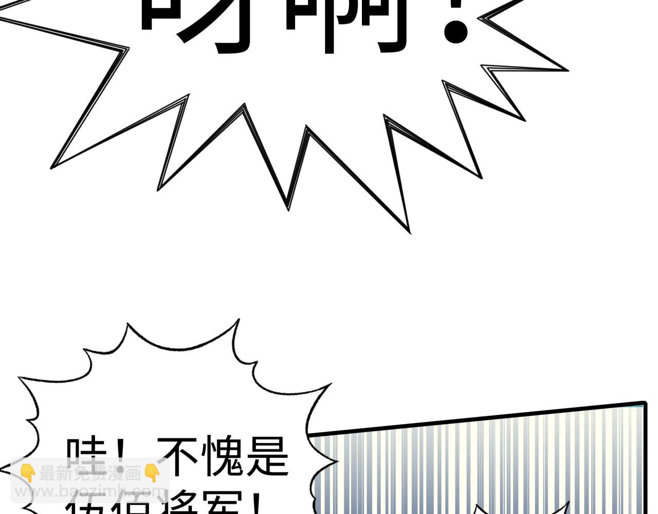 第91话 召唤兽的末日(1/4)-第92话